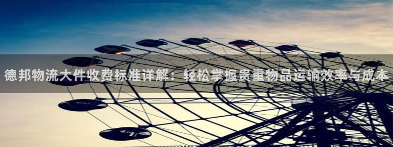 多多28app赢了500万