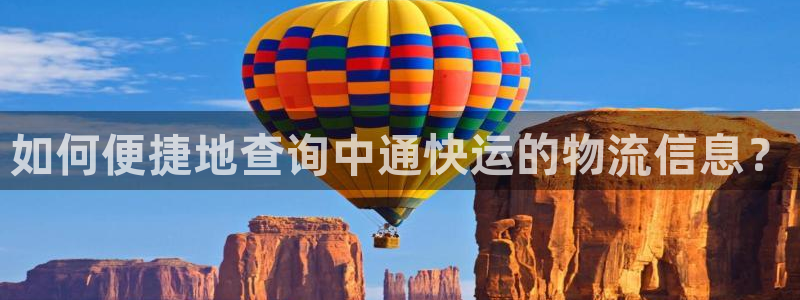 多多28加拿大pc预测:如何便捷地查