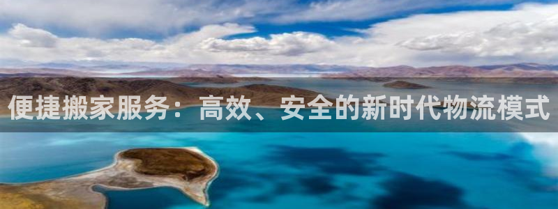 多多28注册上限是啥意思：便捷搬家服